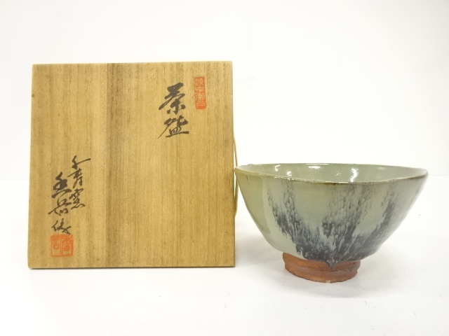 JAPANESE TEA CEREMONY / YOHEN TEA CHAWAN / ARTISAN WORK